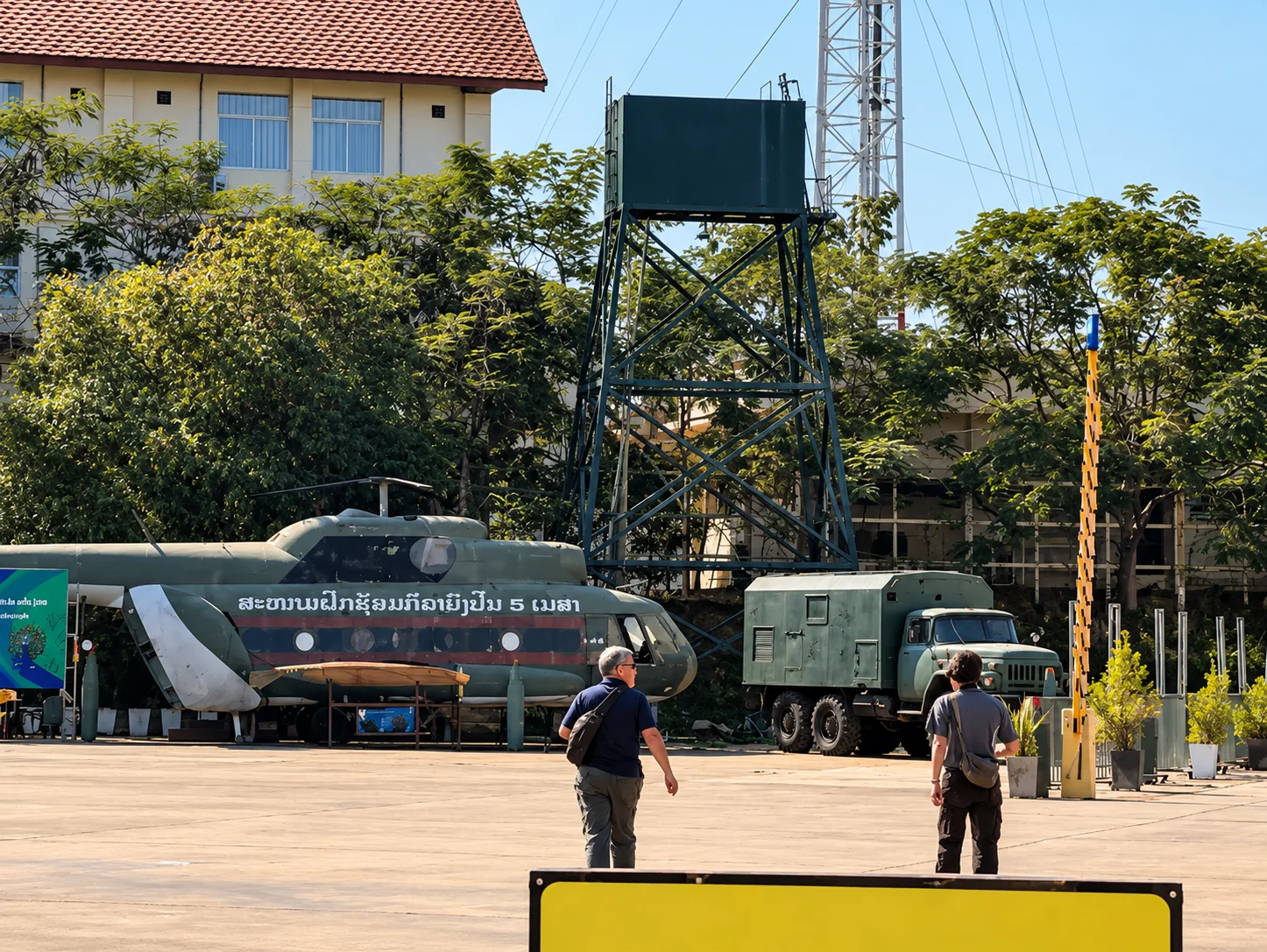 Laos training facility